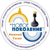 НОВОЕ ПОКОЛЕНИЕ 2